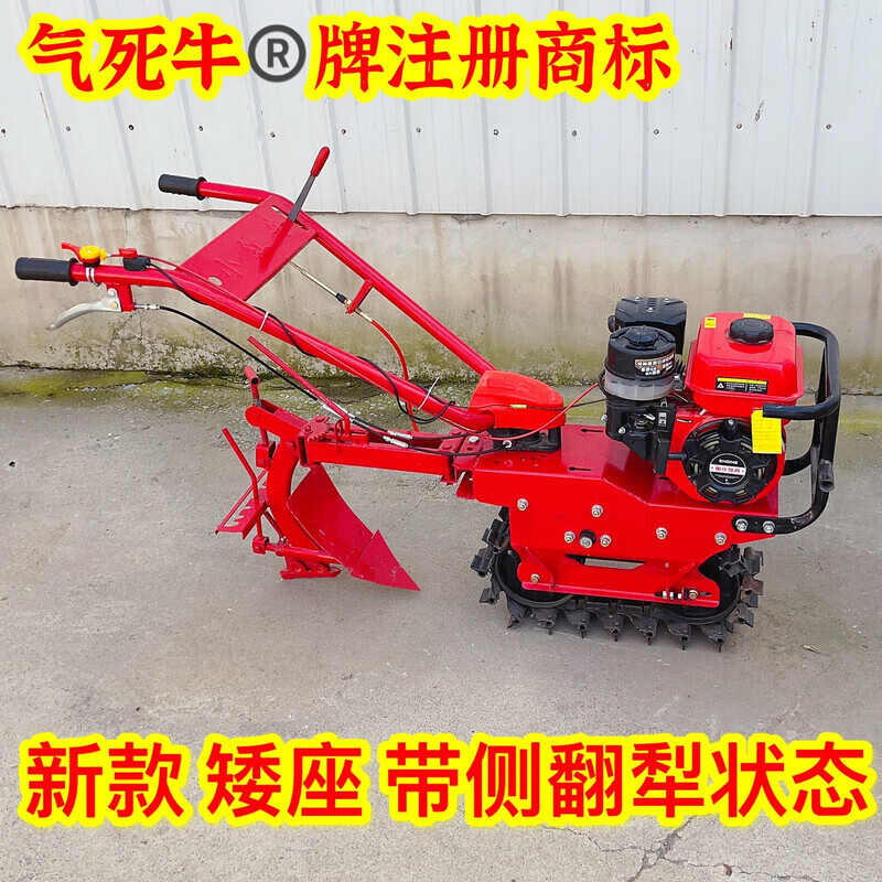 新款鏈軌氣死牛履帶式犁地機(jī)多功能農(nóng)用開溝機(jī)柴油耕地機(jī)播種施肥 手拉啟動170汽油機(jī) 主機(jī)-翻轉(zhuǎn)犁-開溝器-耘鋤(送耙子)