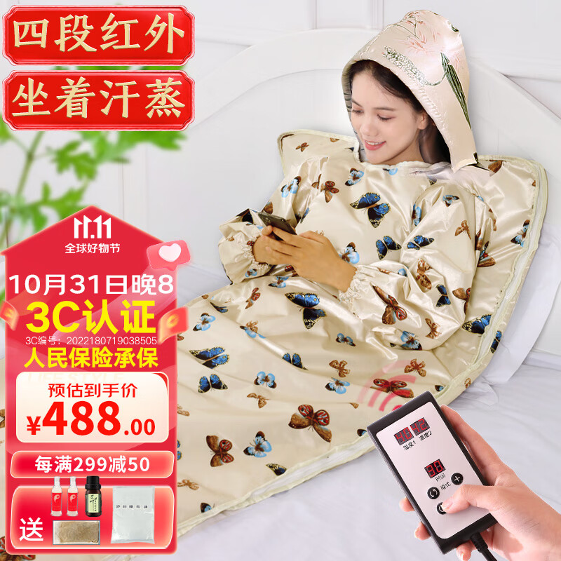 汗蒸箱袋历史价格怎么查|汗蒸箱袋价格走势