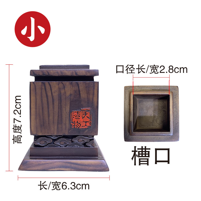 云台底座石头奇石底座树脂摆放托盘艺术创意通用仿实木摆件托架 小号