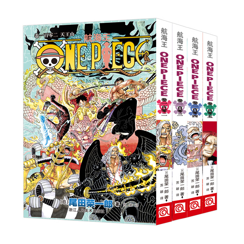 航海王102-105卷 one piece五档海贼王路飞觉醒102天王山.103解放的战士.104和之国将军光月桃之助.105路飞的梦想卷尾田荣一郎著海盗王路飞乔巴青春热血动漫浙江人民美术出版社图书籍