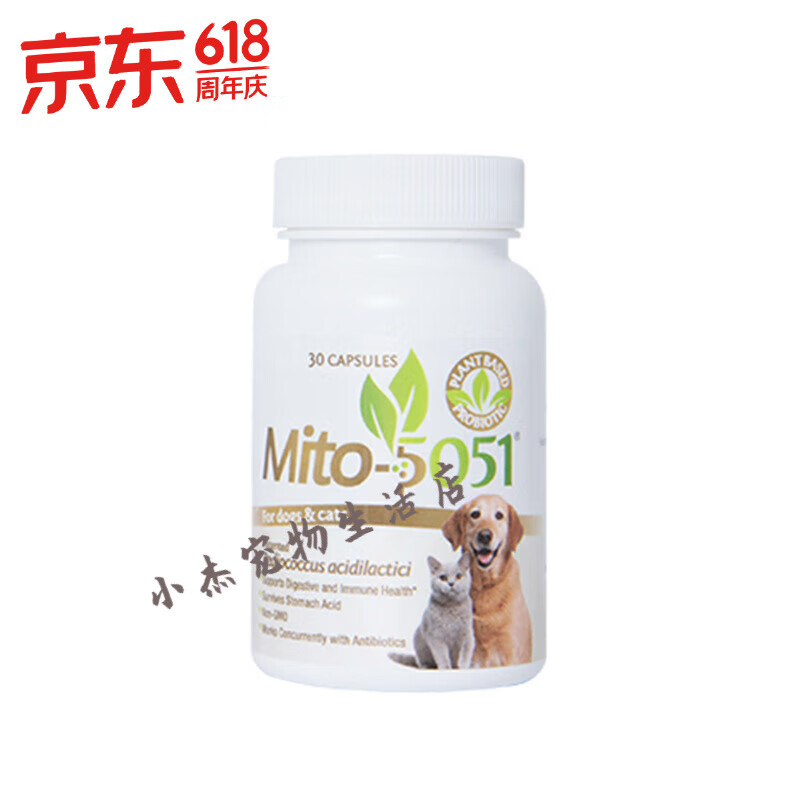 宠翰美国mito麦特5051乳酸片球菌全年龄段猫犬通用6粒胶囊调理肠胃 0.