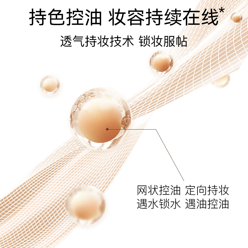 极密遮瑕气垫三合一BB霜粉底液自然服帖保湿遮瑕油皮持妆CC霜 雾感持妆气垫粉底液【15g*2】自然色