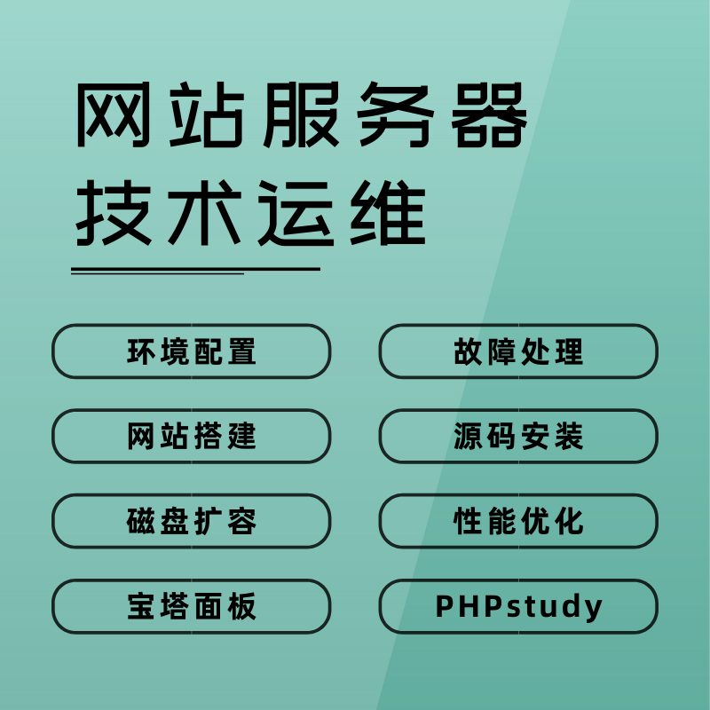 科技引领未来：网络科技公司的创新之路
