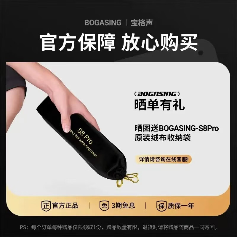 BOGASING S8Pro无线蓝牙音箱发烧级HiFi音质台式电脑音响3D环绕户外便捷式超重低音炮【无损级高保真音质】 星空黑 官方标配