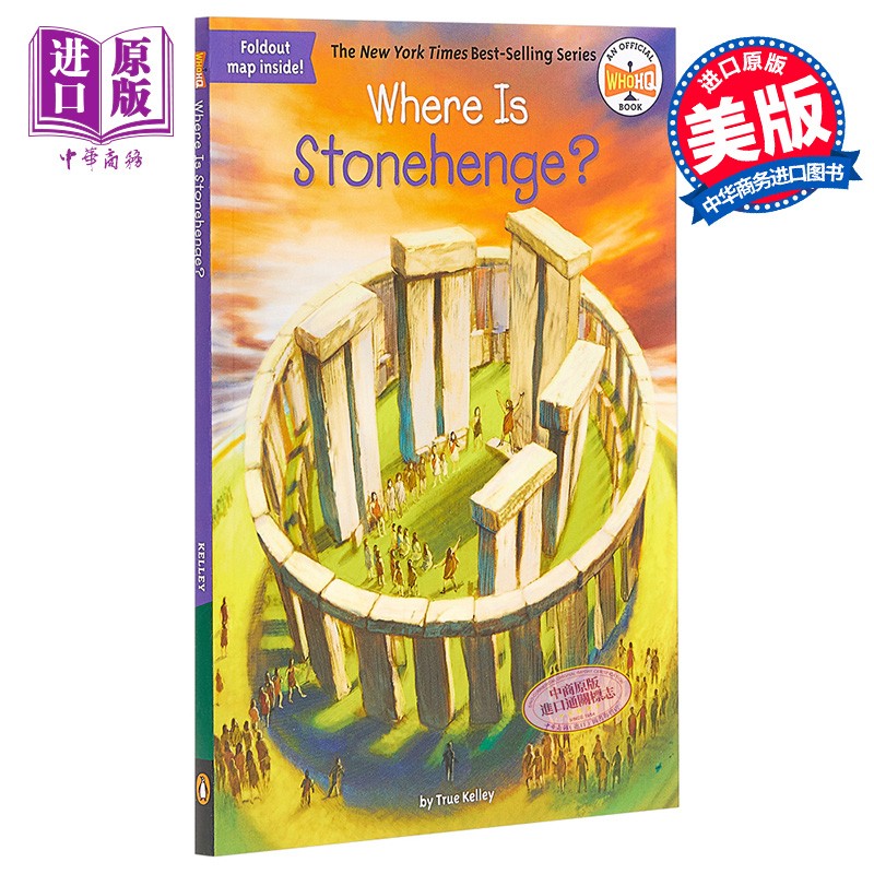 where is stonehenge 哪里是巨石阵 where is系列 英文原版 7-12岁