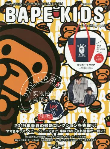 现货 进口日文 BAPE KIDS by a bathing ape 2019 SPRIN