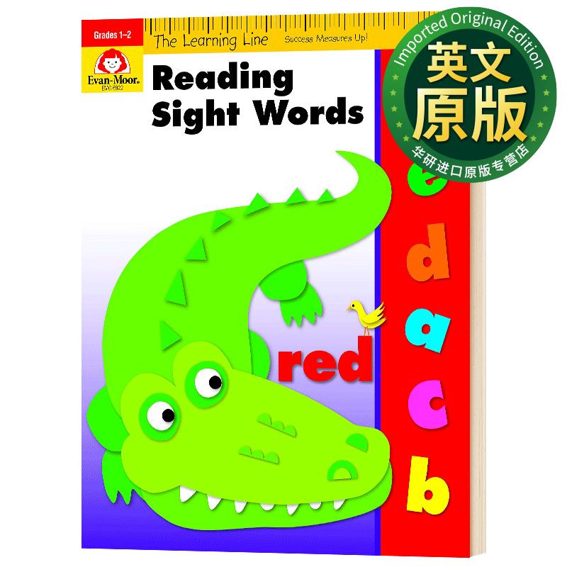 学习起跑线 常用词阅读 一至二年级 英文原版 evan moor the learning
