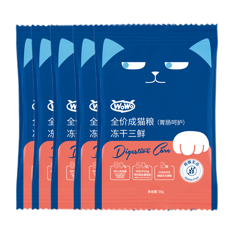 选“喔喔”品牌的猫干粮,味美价优,营养丰富!