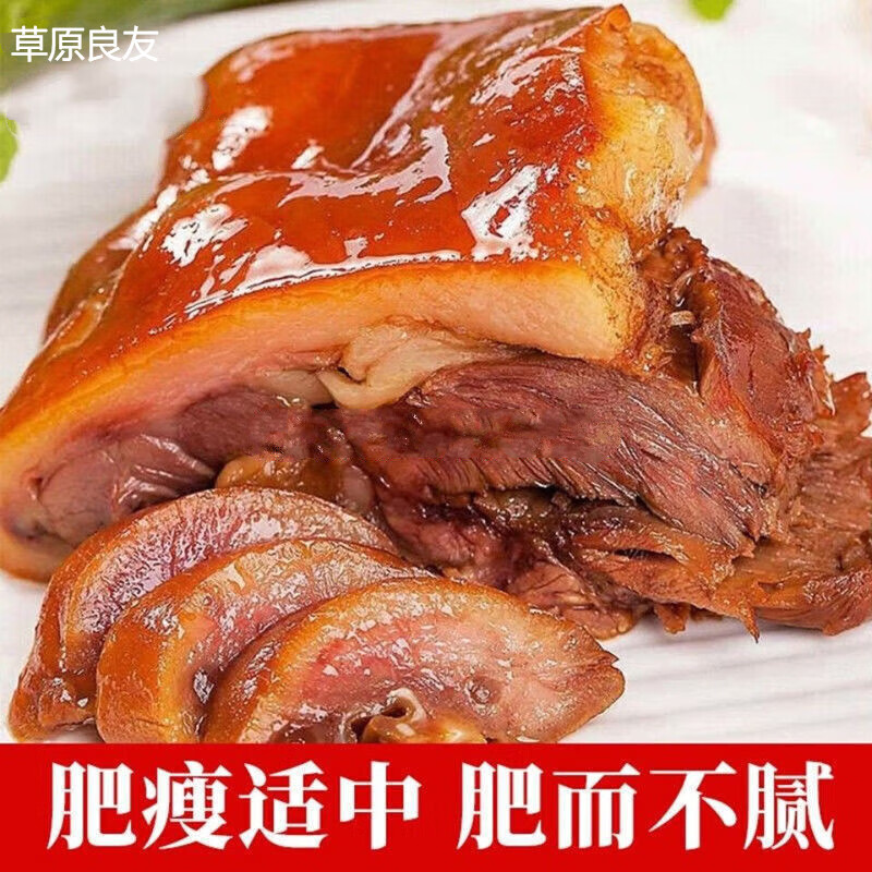 诸城烧烤诸城烧肉礼盒 山东特产诸城烧烤 特色烧鸡800克左右一只