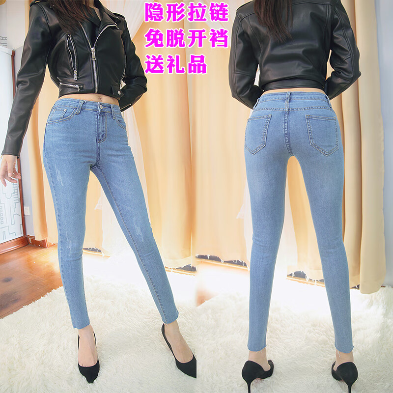 户外情趣打开裆牛仔裤免穿脱户外情侣约会隐形全拉链裤女开档紧身裤外
