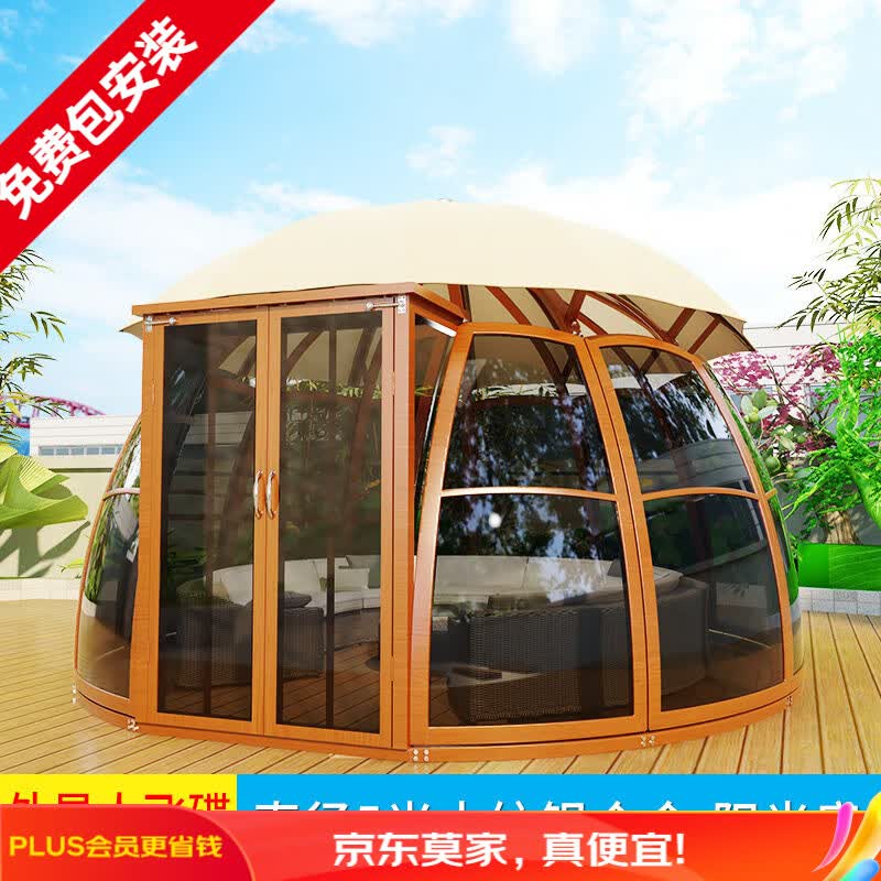 莫 家户外庭院凉亭圆形欧式酒店度假村景区别墅花园露台飞碟阳光房 外星人飞碟土豪款：直径5米木纹铝合金阳光房怎么看?
