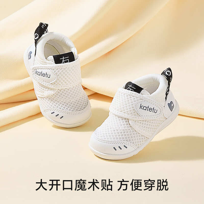 卡特兔学步鞋婴儿1-3岁透气网面童鞋春季机能鞋幼儿园宝宝室内鞋X2AE003 白色 24 内长14.5cm 脚长13.6-14.2