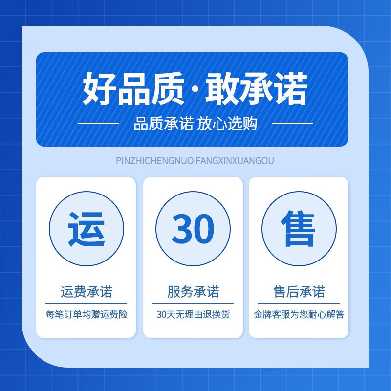 偏i头痛神经性头痛贴三叉神经l痛头疼成人头痛专贴用贴 买5送3【发8盒】