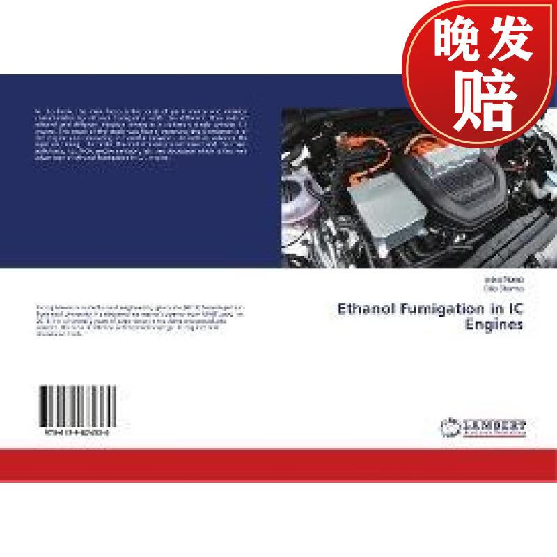 【4周达】ethanol fumigation in ic engines