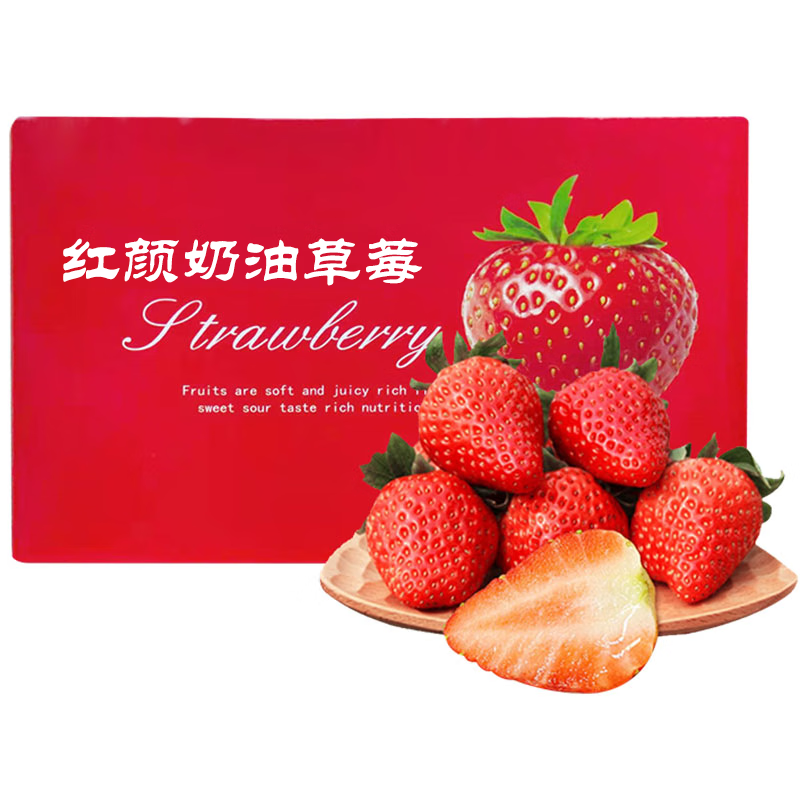 怎么看京东草莓商品的历史价格|草莓价格历史