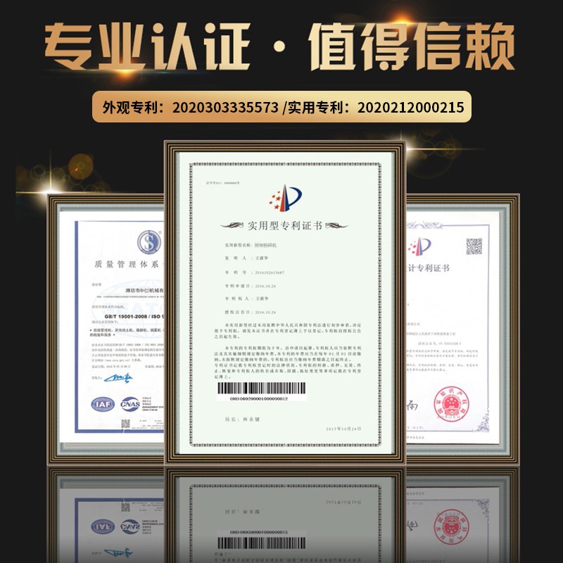昆正碎枝机果园树枝粉碎机园林农业机械移动破碎机枝条葡萄枝树叶 190F柴油电启动红色款200刀主图1