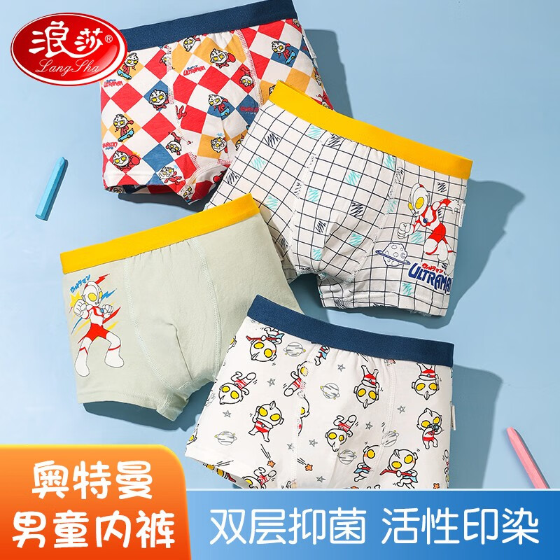 ڲɯ ͯڿ 110cm26.37Ԫ
