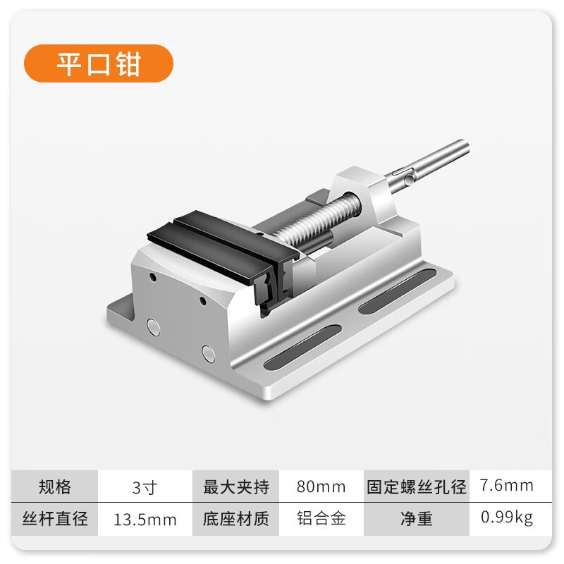 久聚和台钳小型多功能家用精密万向工业级重型工作台桌平口钳固定台