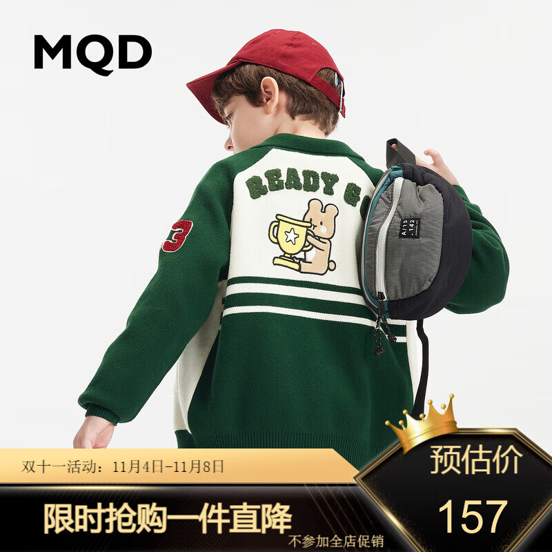 MQD童装23新款男童毛衣针织开衫运动学院风撞色纯棉翻领外套 墨绿 140属于什么档次？
