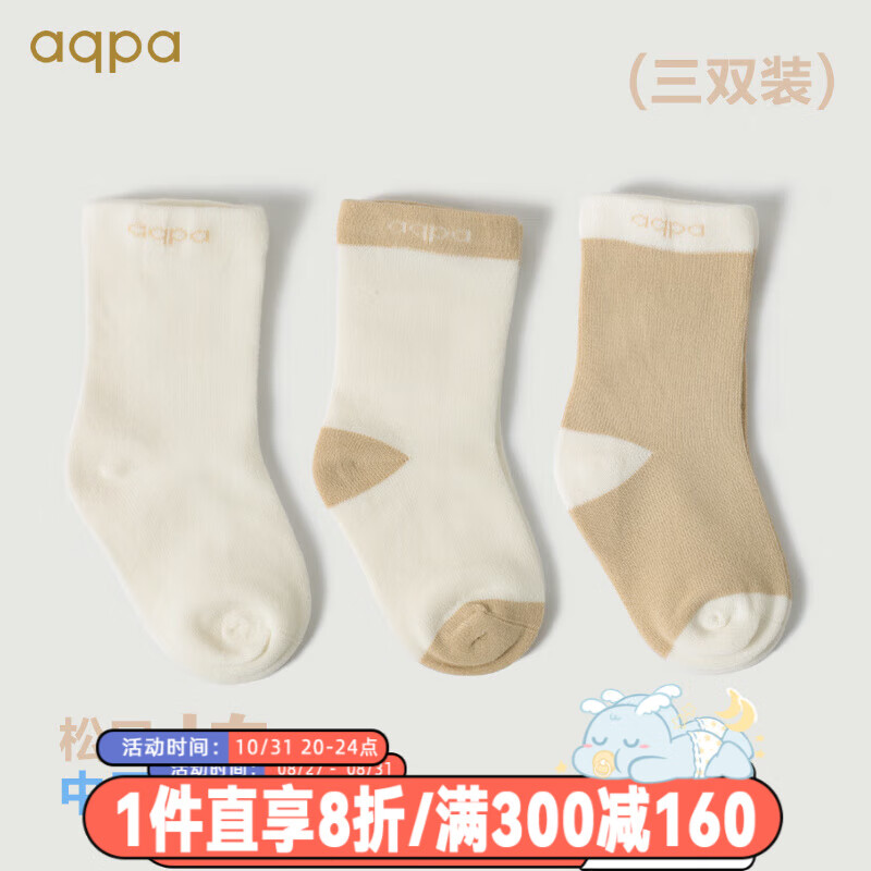 aqpa婴儿袜子新生儿宝宝精梳棉有机棉袜中筒松口春秋3双装 厚款（白色+咖色+咖白） 6-18月（10-13cm三双装使用感如何?