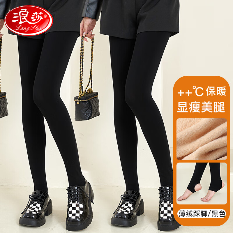 浪莎打底裤女外穿加绒加厚秋冬肉色一体裤光腿黑色裤袜踩脚 均码怎么看?