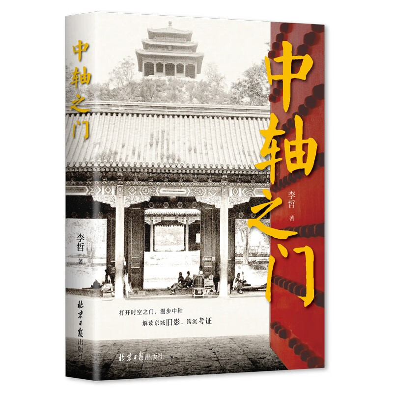 查询历史热点历史价格走势|历史热点价格走势图