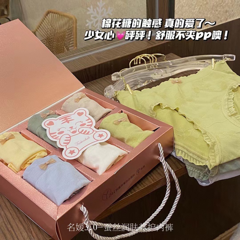 瑞朝凰润肤女士内裤:舒适柔软,带你拥有自信美丽