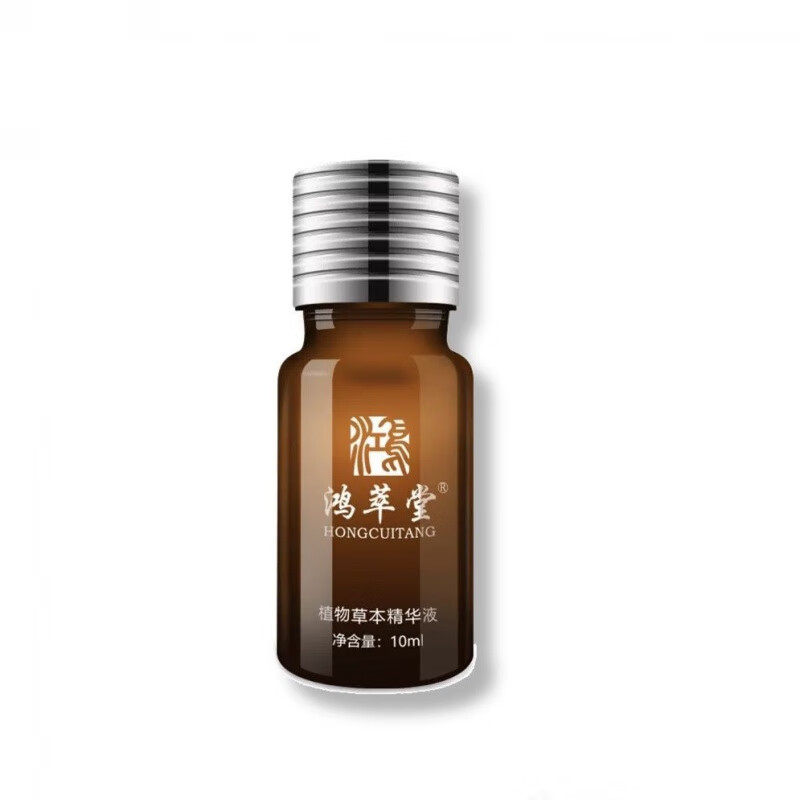 好姿魅鸿萃堂母液植物草本精华液美容院10ml养护品正 全新包装