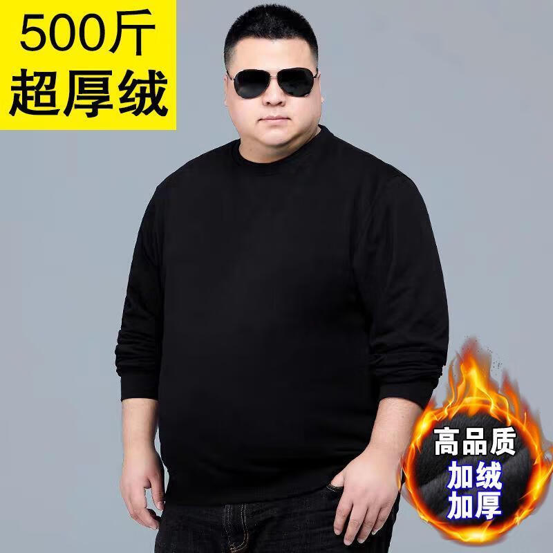 胖人穿的大码外套大码男装卫衣超大特大加肥加大胖子胖人肥佬套头秋冬