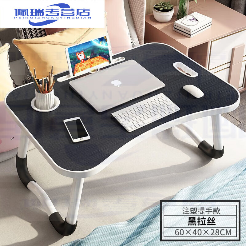 旭杉斯定制床上书桌电脑桌学生宿舍写字学习桌小桌子折叠桌小型宿舍