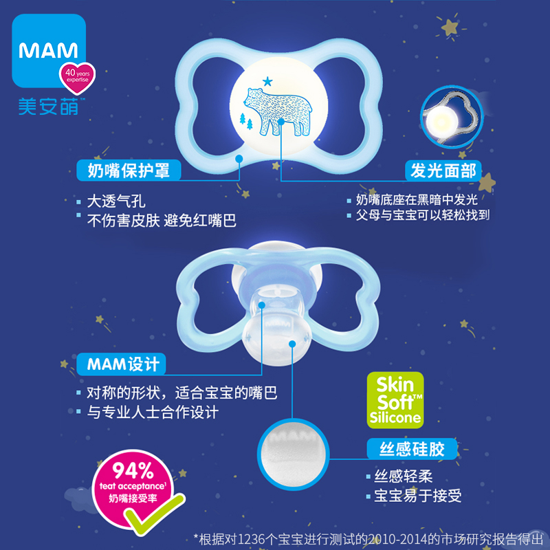 美安萌mam美安萌air透气安抚奶嘴婴儿安慰奶嘴宝宝6个月以上超软日夜用 乌龟小鸟 6个月以上 1只装 无夜光 air透气型