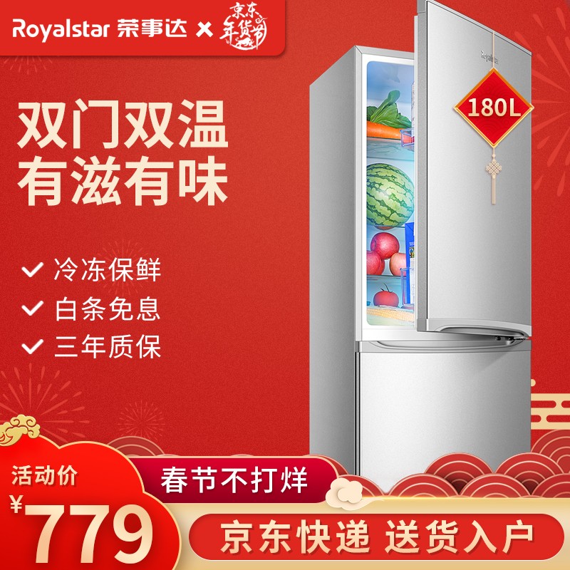 京东数码家电 2021-02-22 - 第22张 | 最新购物优惠券 京东数码家电 2021-02-22 - 第22张 | 最新购物优惠券