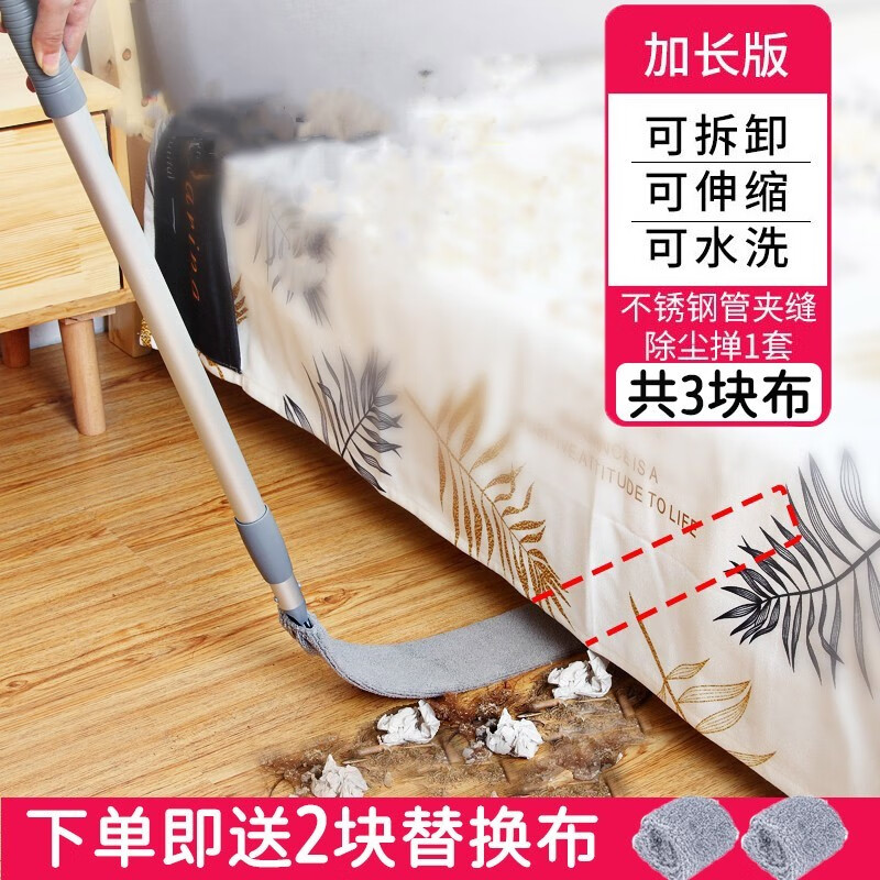 床底清扫神器 除尘专用可伸缩清理沙发缝隙屋顶清洁鸡毛掸家用 可伸缩-加长款156CM（共3布）使用感如何?