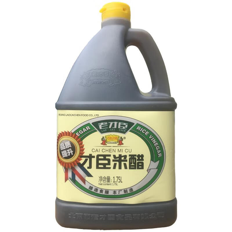 老才臣米醋1.75l纯粮酿造食醋凉拌烹调佐餐家用调味料食用醋商用