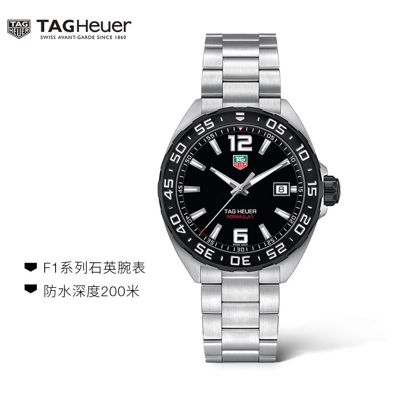TAG Heuer泰格豪雅官方F1石英腕表男黑防水运动精钢瑞士手表 WAZ1110.BA0875