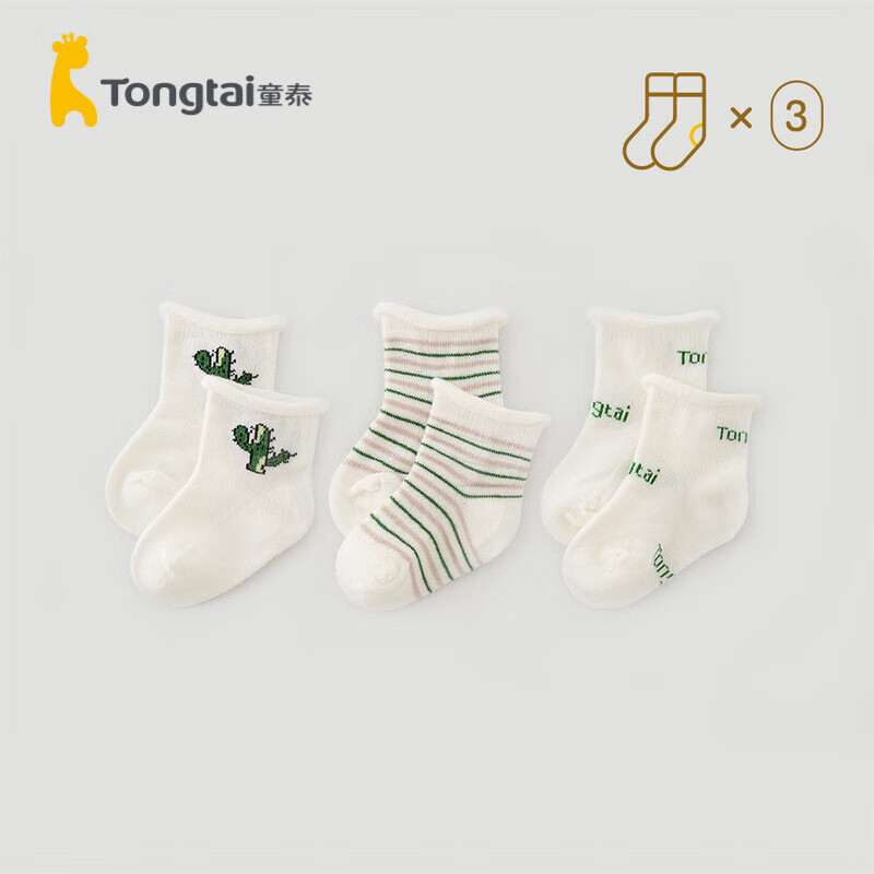 童泰四季0-6个月婴儿男女用品中筒宽口袜子3双装 B233101 均色 0-6月属于什么档次？