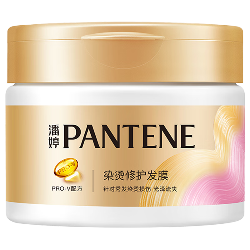 PANTENE 潘婷 氨基酸发膜烫染修护270g 护色 滋养 防枯黄 （免蒸发膜）