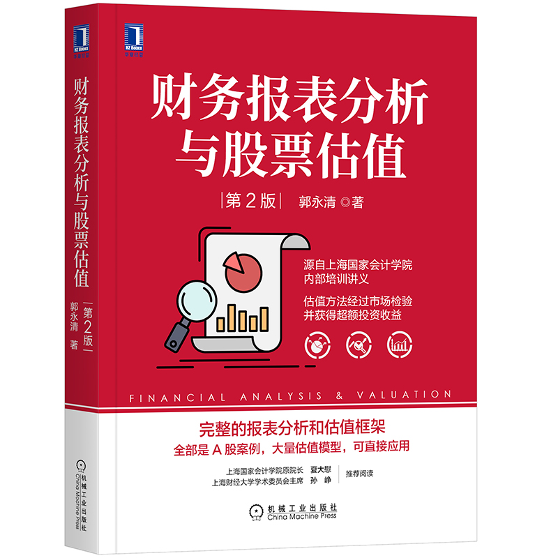 京东图书文具 2021-03-04 - 第30张  | 最新购物优惠券
