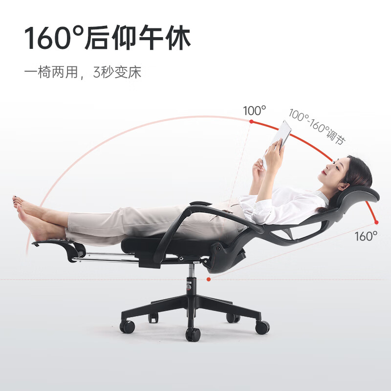 西昊M88人体工学电脑椅 可躺午休办公椅 久坐舒服老板椅子 大角度后仰