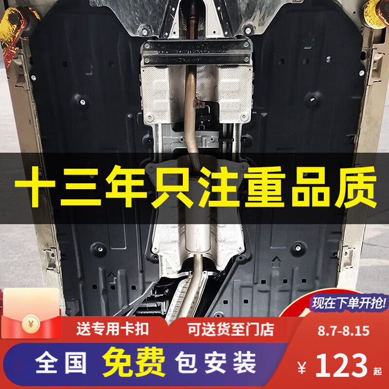 泓睿邦 本田16-21年十代思域底盘护板车底防护挡泥板车身隔音棉发动机下护板 16-18思域主驾驶 左边怎么样,好用不?