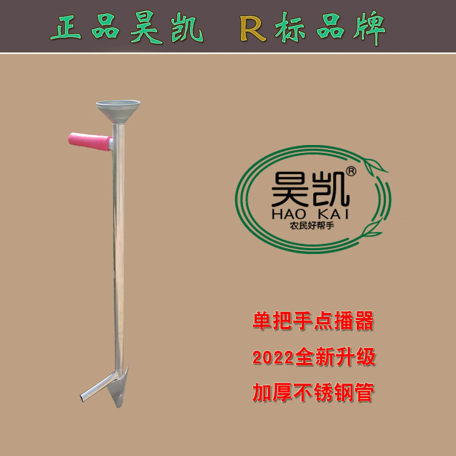 溥畔德国进口品质玉米专用点播器手动播种器种花生大豆种蔬菜小型播种