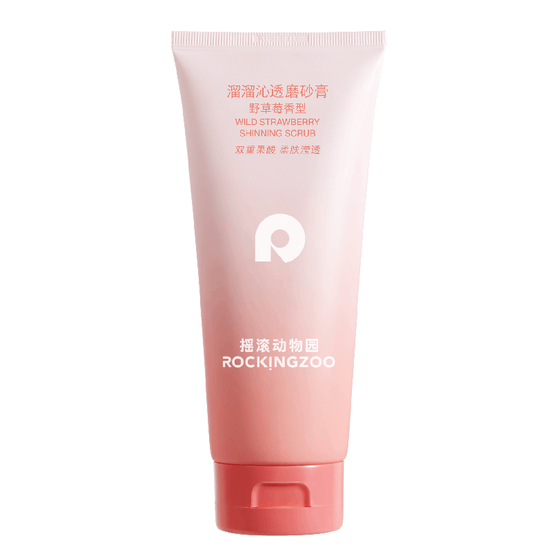 赵露思同款野草莓浴盐：缓解疲劳，深层清洁肌肤|看浴盐历史价格网站