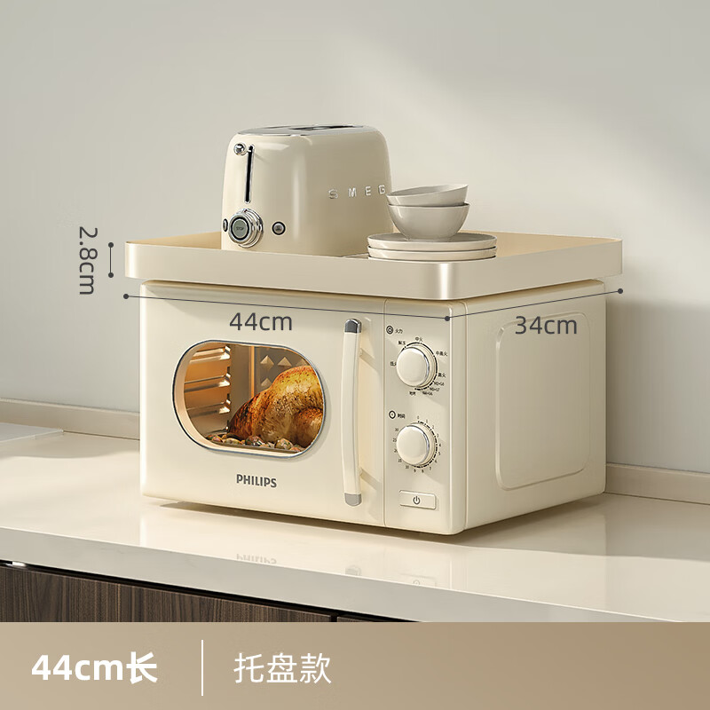 OUOETY奶油风微波炉置物架厨房家用电饭煲烤箱支架子台面桌面收纳架子 奶白色[微波炉收纳盘]44cm长