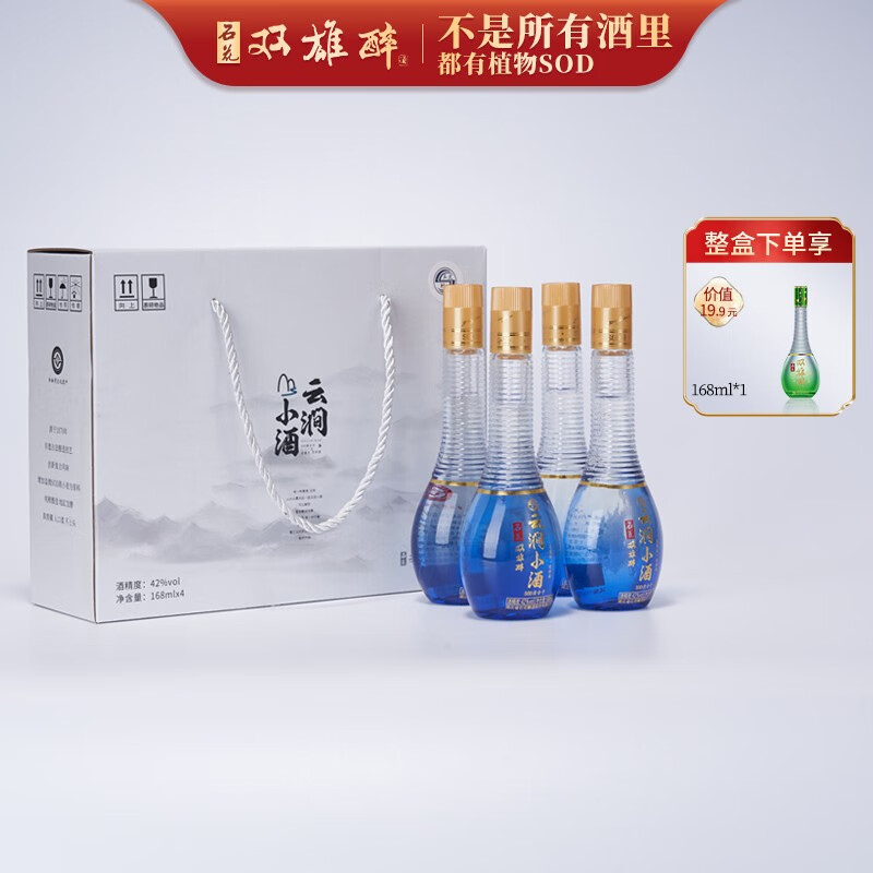 白酒怎么查看宝贝历史价格|白酒价格走势