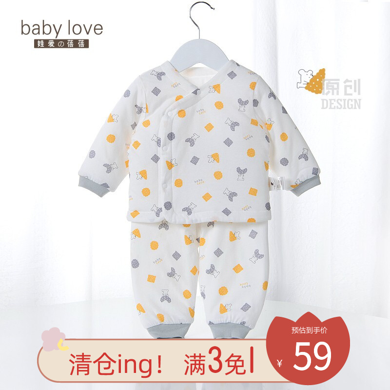babylove 夹棉 婴儿内衣套装商品图片-2