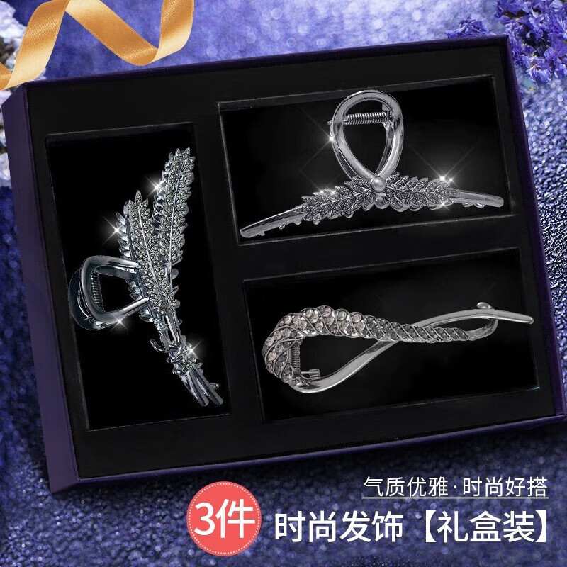 曉色麥穗發(fā)夾新款2025精致高端發(fā)量大高級感后腦勺發(fā)夾盤發(fā)金屬鯊魚夾 H202麥穗扭扭夾禮盒三件套