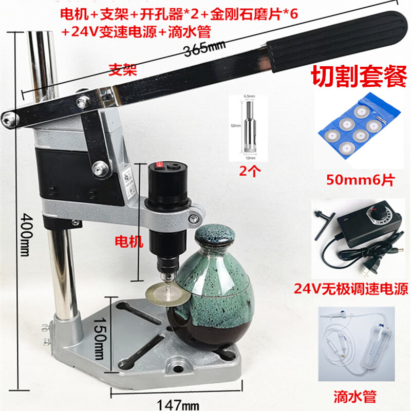 献瑜酒瓶切割机家用空酒瓶切割打磨花盆开孔 切割套餐