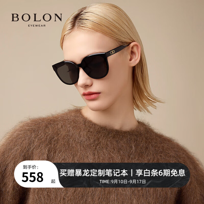 暴龙（BOLON）眼镜24年新品偏光镜防紫外线太阳镜女百搭墨镜男BL3138 C10-紫灰色