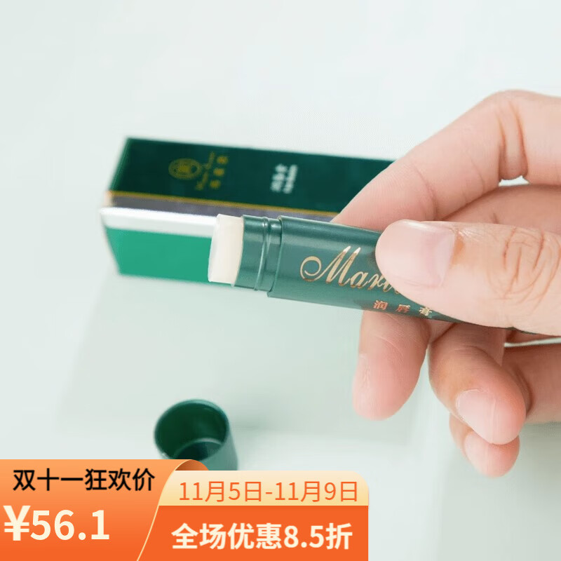 dr sanchez官方玛丽艳防伪可查玛丽艳润唇膏滋润水嫩滋润保湿防干裂