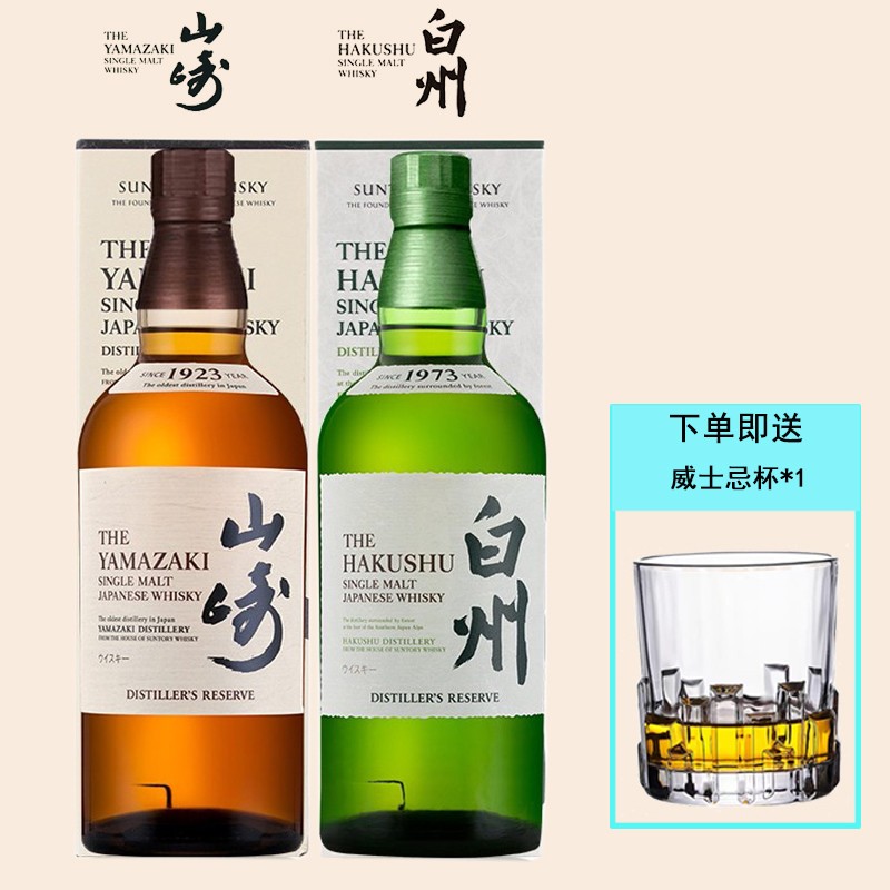 希少古酒 マリリンモンロー陶瓶ケンタッキーストレートバーボン